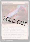 【ENG】モーキサイト合金/Melded Moxite[MTG_EOE_0143_C]