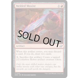 画像1: 【ENG】モーキサイト合金/Melded Moxite[MTG_EOE_0143_C]