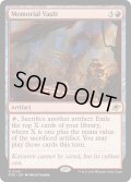 【ENG】記念軍の保管庫/Memorial Vault[MTG_EOE_0145_R]