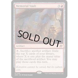 画像1: 【ENG】記念軍の保管庫/Memorial Vault[MTG_EOE_0145_R]