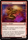 【ENG】星雲のドラゴン/Nebula Dragon[MTG_EOE_0147_C]