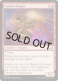 【ENG】星雲のドラゴン/Nebula Dragon[MTG_EOE_0147_C]