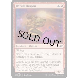 画像1: 【ENG】星雲のドラゴン/Nebula Dragon[MTG_EOE_0147_C]