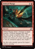 【ENG】軌道からの突入/Orbital Plunge[MTG_EOE_0149_C]