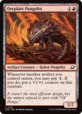 【ENG】鉄鉱鎧のセンザンコウ/Oreplate Pangolin[MTG_EOE_0150_C]