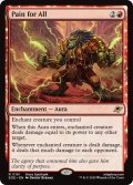 【ENG】無差別の痛めつけ/Pain for All[MTG_EOE_0151_R]