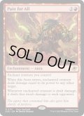 【ENG】無差別の痛めつけ/Pain for All[MTG_EOE_0151_R]