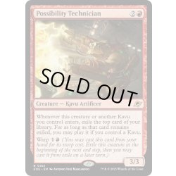 画像1: 【ENG】可能性の技師/Possibility Technician[MTG_EOE_0153_R]