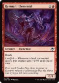 【ENG】残影の精霊/Remnant Elemental[MTG_EOE_0155_U]