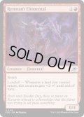 【ENG】残影の精霊/Remnant Elemental[MTG_EOE_0155_U]