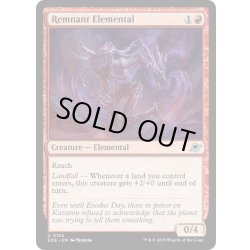 画像1: 【ENG】残影の精霊/Remnant Elemental[MTG_EOE_0155_U]
