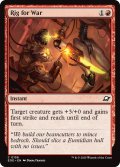 【ENG】戦支度/Rig for War[MTG_EOE_0156_C]