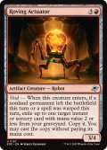 【ENG】動き回る作動機/Roving Actuator[MTG_EOE_0157_U]