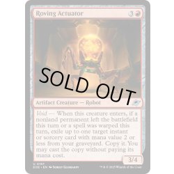 画像1: 【ENG】動き回る作動機/Roving Actuator[MTG_EOE_0157_U]