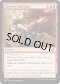 【ENG】壊滅的猛威/Ruinous Rampage[MTG_EOE_0158_U]