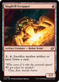 【ENG】鉱滓削りの廃却機/Slagdrill Scrapper[MTG_EOE_0160_C]