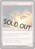 【ENG】鉱滓削りの廃却機/Slagdrill Scrapper[MTG_EOE_0160_C]