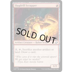 画像1: 【ENG】鉱滓削りの廃却機/Slagdrill Scrapper[MTG_EOE_0160_C]