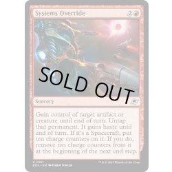 画像1: 【ENG】システム上書き/Systems Override[MTG_EOE_0161_U]