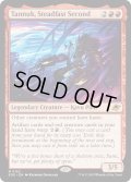 【ENG】不動の副司令官、タヌーク/Tannuk, Steadfast Second[MTG_EOE_0162_M]