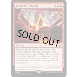 画像1: 【ENG】終速度/Terminal Velocity[MTG_EOE_0163_R]