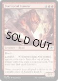 【ENG】縄張り守りのブランター/Territorial Bruntar[MTG_EOE_0165_U]
