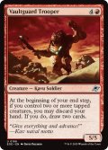 【ENG】保管庫守りの強兵/Vaultguard Trooper[MTG_EOE_0166_U]