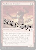 【ENG】保管庫守りの強兵/Vaultguard Trooper[MTG_EOE_0166_U]