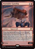 【ENG】大戦用ガンシップ/Warmaker Gunship[MTG_EOE_0167_R]