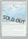【ENG】生体技術化後の未来/Bioengineered Future[MTG_EOE_0172_R]
