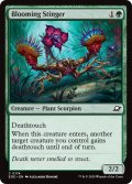 【ENG】花開く毒針刺し/Blooming Stinger[MTG_EOE_0174_C]
