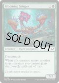 【ENG】花開く毒針刺し/Blooming Stinger[MTG_EOE_0174_C]