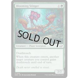 画像1: 【ENG】花開く毒針刺し/Blooming Stinger[MTG_EOE_0174_C]