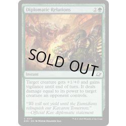 画像1: 【ENG】外交関係/Diplomatic Relations[MTG_EOE_0177_C]