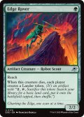 【ENG】終端探査機/Edge Rover[MTG_EOE_0179_U]