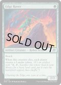 【ENG】終端探査機/Edge Rover[MTG_EOE_0179_U]