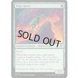画像1: 【ENG】終端探査機/Edge Rover[MTG_EOE_0179_U]