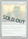 【ENG】ユーミディアンの惑星植物学者/Eumidian Terrabotanist[MTG_EOE_0180_U]
