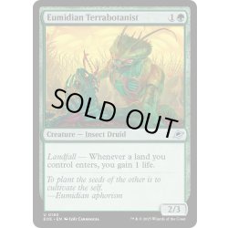 画像1: 【ENG】ユーミディアンの惑星植物学者/Eumidian Terrabotanist[MTG_EOE_0180_U]