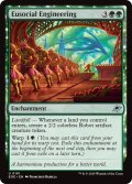 【ENG】真社会性工学/Eusocial Engineering[MTG_EOE_0181_U]