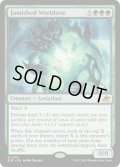 【ENG】飢えた星祖/Famished Worldsire[MTG_EOE_0182_M]