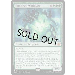 画像1: 【ENG】飢えた星祖/Famished Worldsire[MTG_EOE_0182_M]