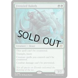 画像1: 【ENG】逆上したベイロス/Frenzied Baloth[MTG_EOE_0183_R]