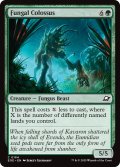 【ENG】菌類の巨獣/Fungal Colossus[MTG_EOE_0184_C]