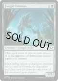 【ENG】菌類の巨獣/Fungal Colossus[MTG_EOE_0184_C]