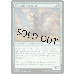 画像1: 【ENG】銀河の旅人/Galactic Wayfarer[MTG_EOE_0185_C]