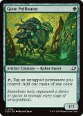 【ENG】遺伝子送粉機/Gene Pollinator[MTG_EOE_0186_C]