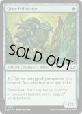 【ENG】遺伝子送粉機/Gene Pollinator[MTG_EOE_0186_C]