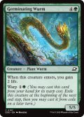 【ENG】発芽するワーム/Germinating Wurm[MTG_EOE_0187_C]