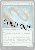 【ENG】発芽するワーム/Germinating Wurm[MTG_EOE_0187_C]